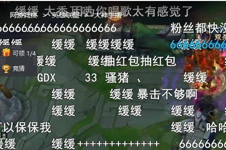 pdd模式是什么意思