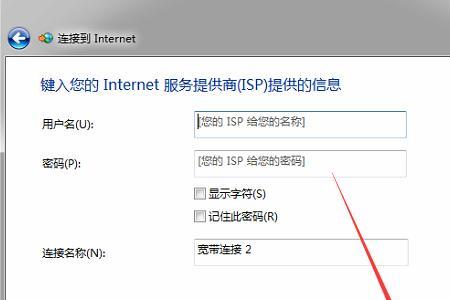 收款机有网络但是无法上网