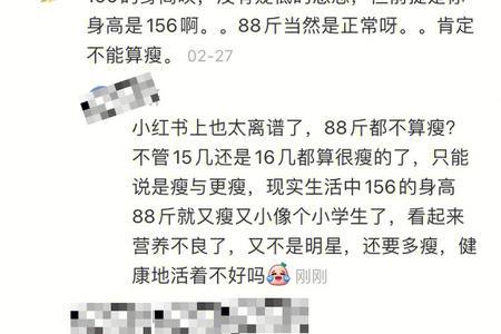 88斤等于多少公斤