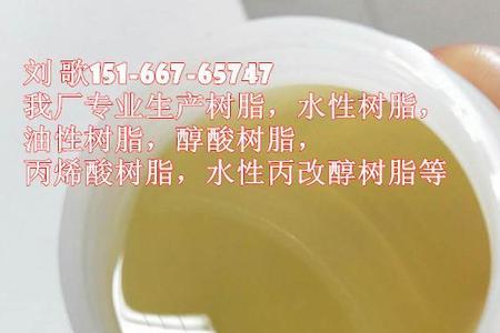 氨基树脂有什么特性和用途