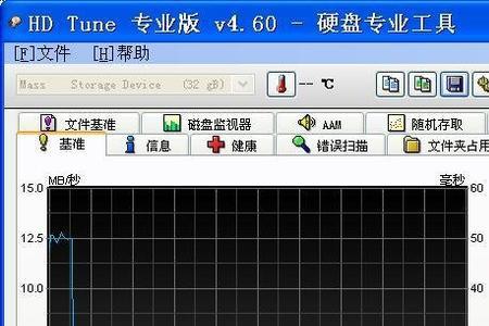 hdtunepro怎样转换成中文