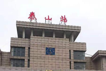 泰安地铁什么时候建