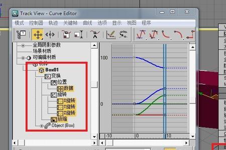 3dmax移动得很慢怎么调