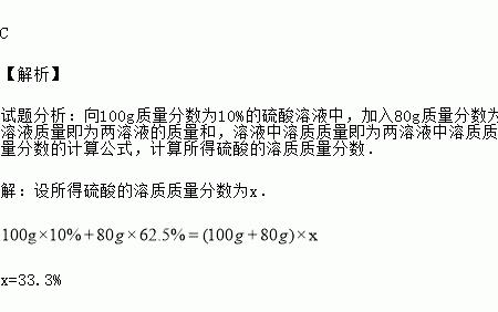 10%的硫酸如何配制