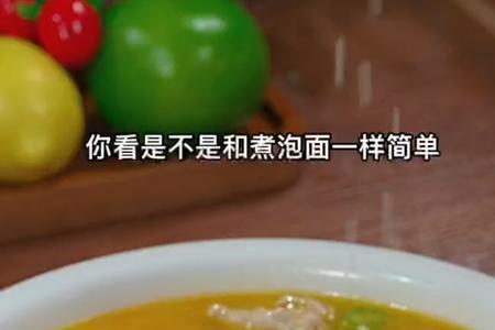 酸汤肉片面条做法大全