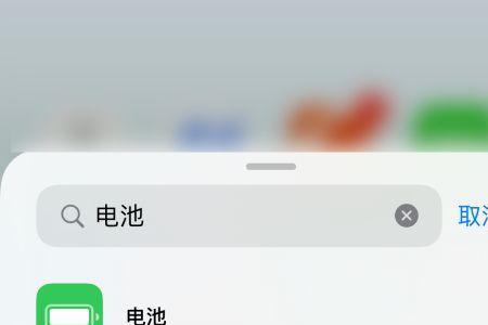 AirPodsPro电量怎么看全部