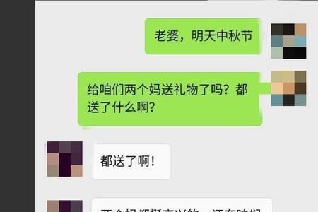 中秋收到520红包怎么俏皮的回复