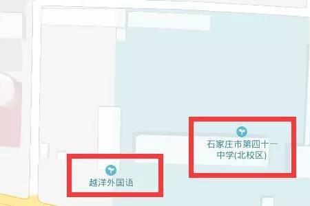 石家庄41中北校区升学率怎么样