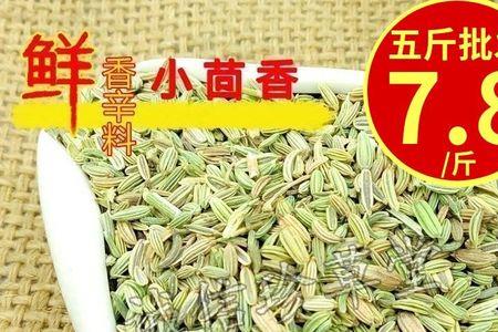 安琪回味粉与茴香粉有什么区别