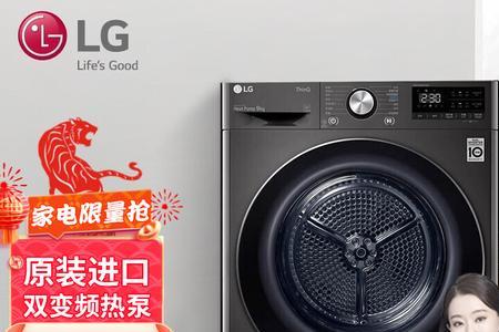 lg烘干机暂停键为什么停止不了