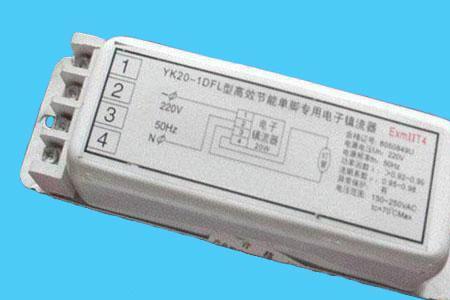 电子镇流器和led镇流器通用吗