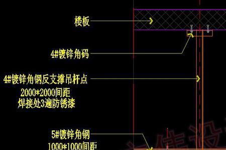 铝扣板吊顶反支撑做法