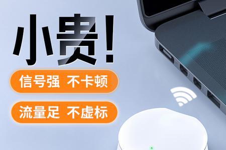 电信的随身wifi现在还有吗