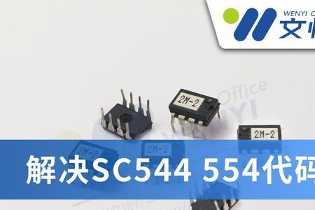 理光出现sc554-01怎么消除