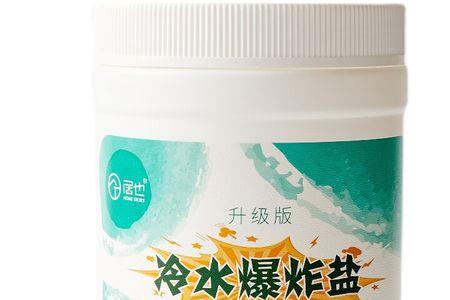 去污粉用热水还是冷水