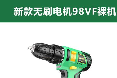 48v电钻需要多少伏的充电器