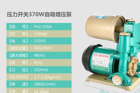 220v家用自吸水泵的原理