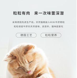 盒边猫粮怎么样