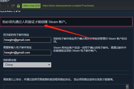 网吧steam新客户端怎么登录不上去