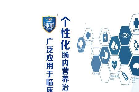 临床医学三理一化是指什么