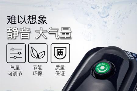 氧气泵出气吱吱响