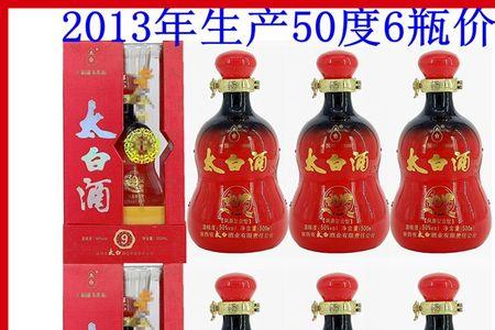 50度白酒属于高度么