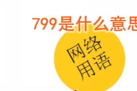 给10010每天发数字是什么意思