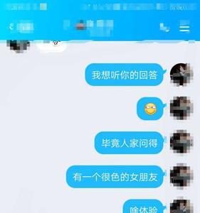 男生喊女生小女票是什么意思