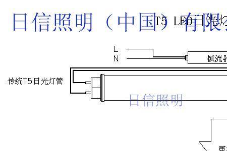 双灯管LED如何接线