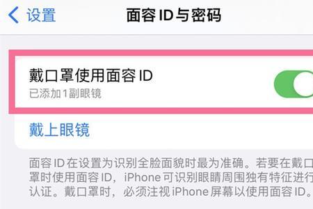 iphone11可以刷武汉地铁吗