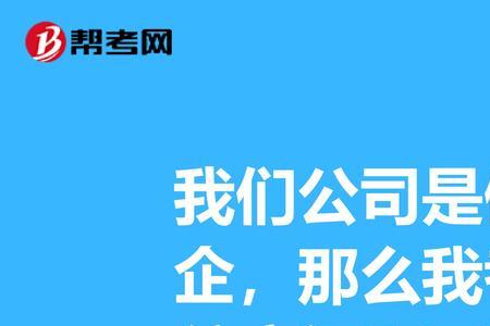 在石油公司需不需要二建