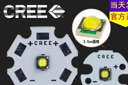 creexpg2灯珠 是国产的吗