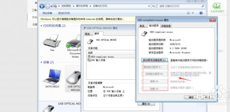 电脑锁屏后怎么点鼠标都没反应