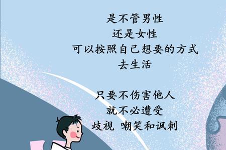 占女生便宜是什么意思