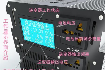 逆变器带2000电暖扇可以用多久