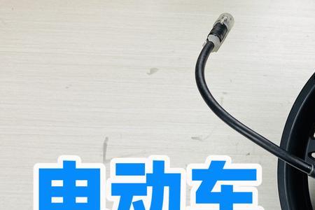 电动自行车电机锁能换吗