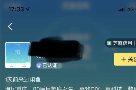 闲鱼用什么快递