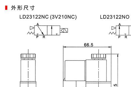 三通双向电磁阀怎么接线