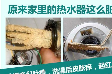 步进式热水器怎么清洗