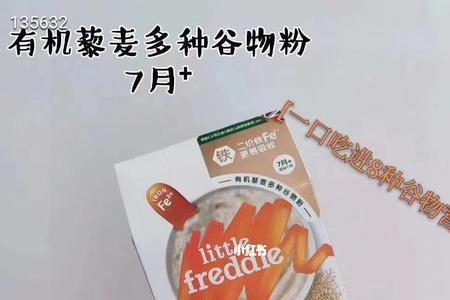 小皮米粉是哪个公司生产的