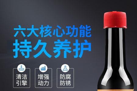 别克君越用哪种燃油宝