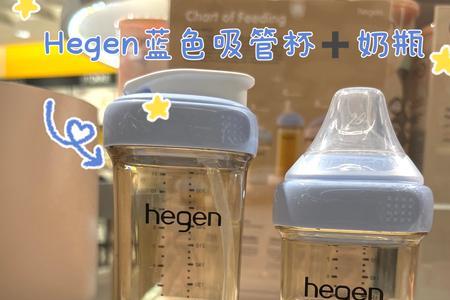 hegen奶瓶瓶盖怎么感觉松