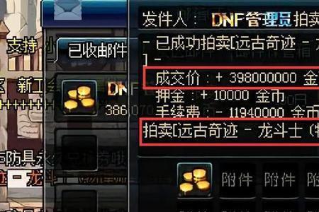 魔兽1000金币换多少人民币