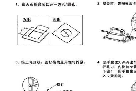 欧普吸顶灯怎么拆盖子