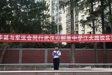 武汉市63中学怎么样