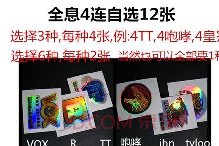 csgo泰坦贴纸哪一年的