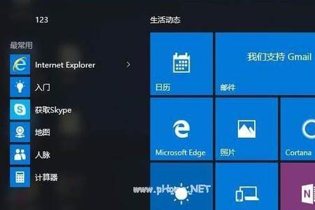 win10蓝牙设备找不到手机