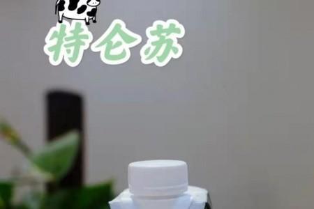 特仑苏生牛乳含量是多少