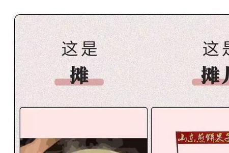 蓬莱话和天津话像吗