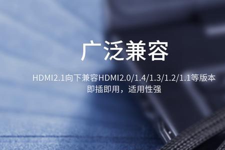 hdmi144hz显示器用什么转接线